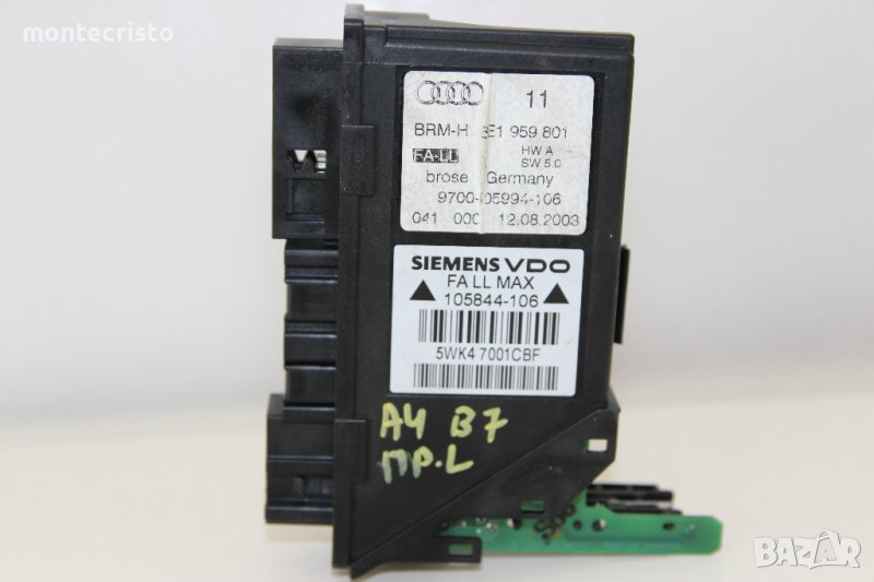 Модул предна лява врата Audi A4 B7 (2004-2007г.) 8E1 959 801 / 8E1959801 / 5WK47001CBF, снимка 1