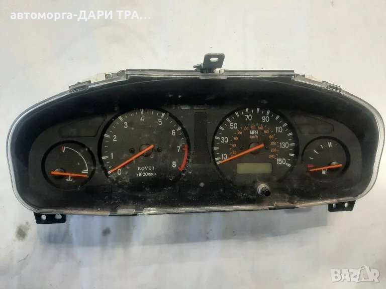 Табло уредно,Километраж за Роувър 45 бензин, снимка 1