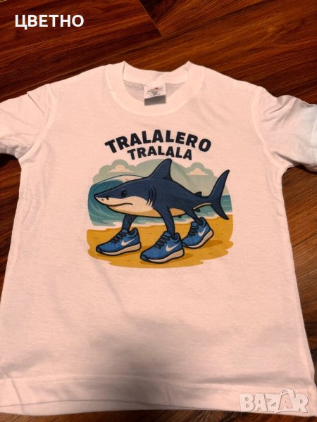 Детска тениска Tralalero tralala, снимка 1