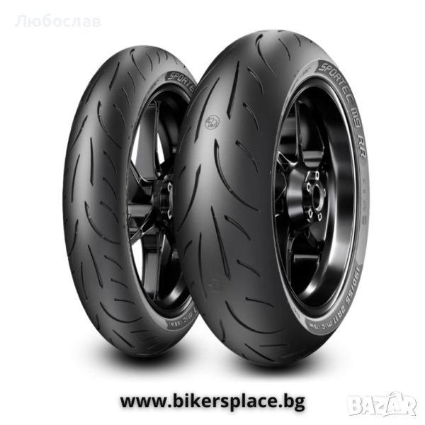 Metzeler Sportec M9 RR - Гуми За МОТОР, снимка 1