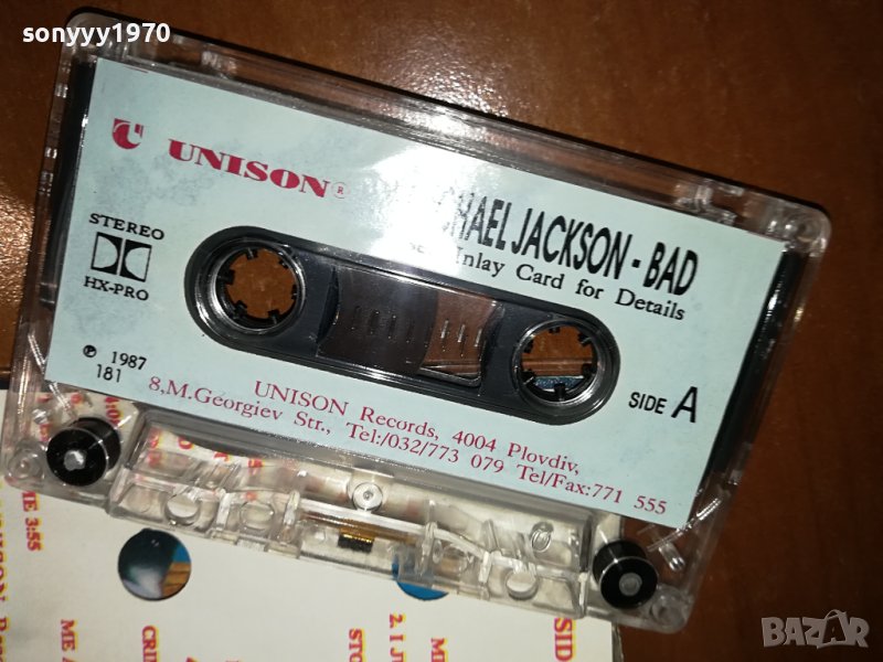 заявена*BAD-MICHAEL JACKSON-UNISON TAPE 1602241707, снимка 1
