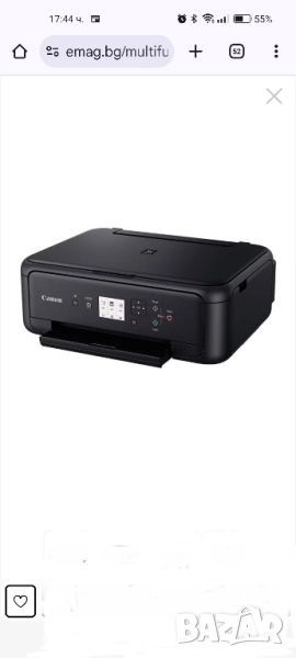 Принтер Canon pixma 5150, снимка 1