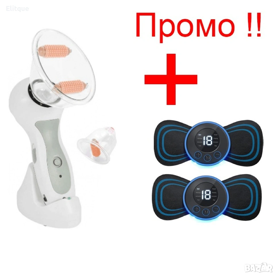 Антицелулитен масажор + 2 Броя мини масажиращ уред, снимка 1