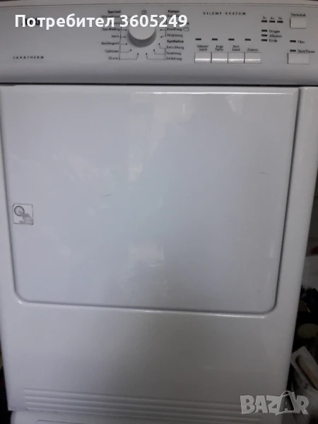 сушилня , снимка 1