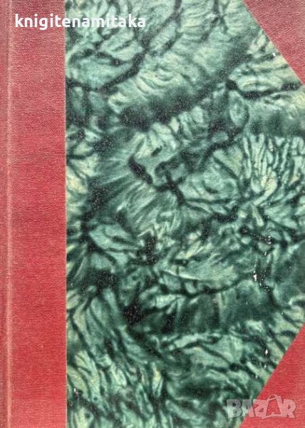 Из България - Павел Делирадев, Ив. Велков, снимка 1