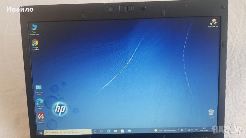 HP ELITEBOOK 2530P SSD, снимка 1