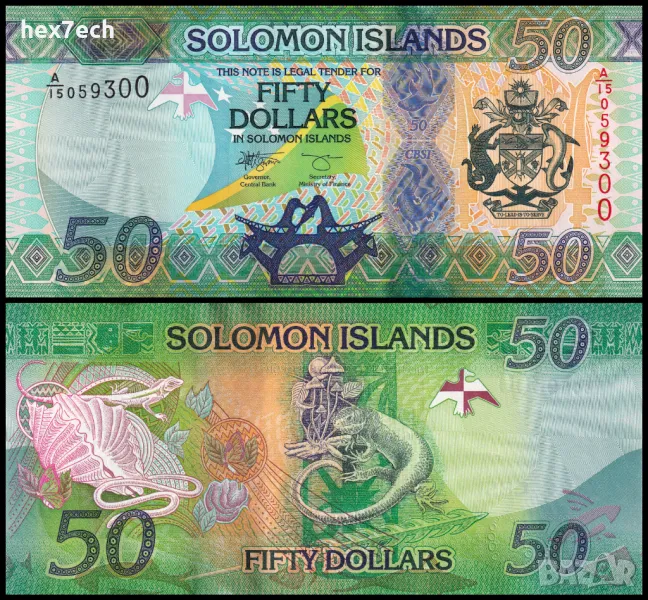 ❤️ ⭐ Соломонови Острови 2013-2023 50 долара UNC нова ⭐ ❤️, снимка 1