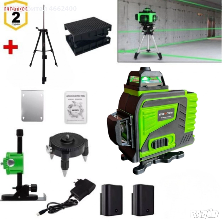 4D Лазерен Нивелир с 16 Линии (Четири Точков), Самонивелиращ се, със Зелен Лазер с тринога, снимка 1