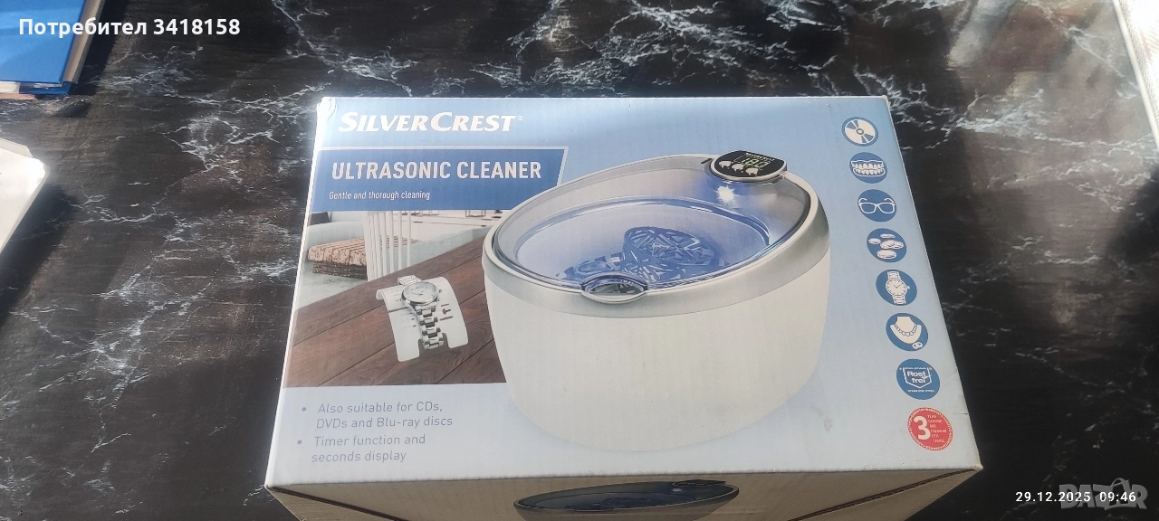 уред за почистване на сребро , снимка 1