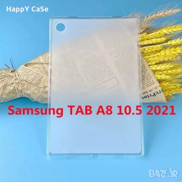 Samsung Galaxy Tab A9 8.7" / A9+ 11" / A8 10.5" / Силиконов TPU кейс калъф гръб за таблет, снимка 1