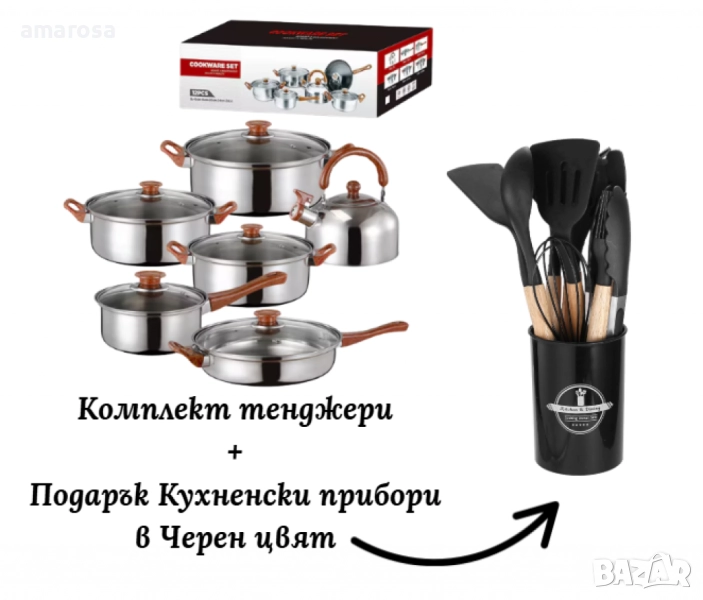 Комплект тенджери + подарък кухненски прибори , снимка 1