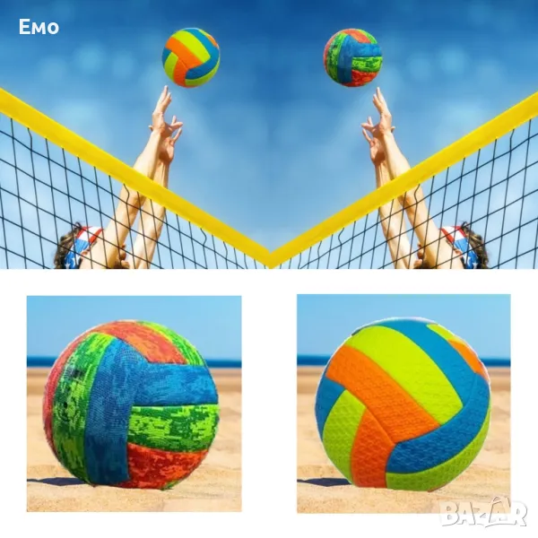 Перфектната цветна топка за волейбол 2 Варианта , снимка 1