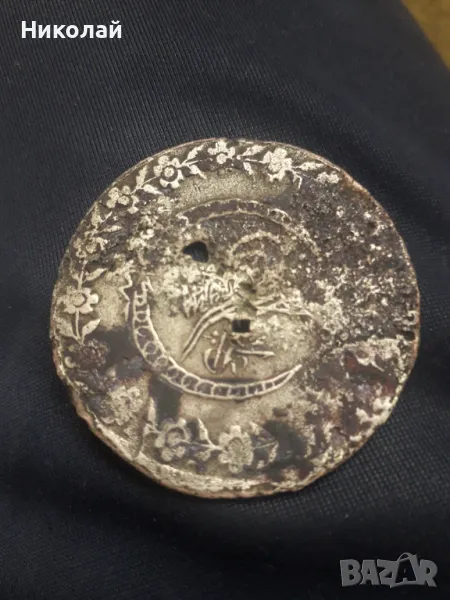 османска сребърна монета, снимка 1