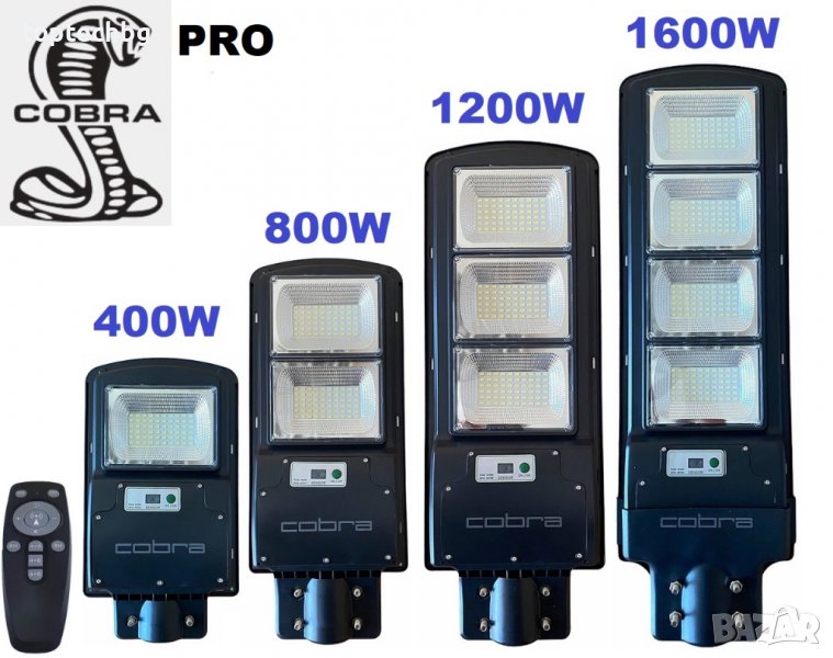 Соларна лампа COBRA PRO 400/800/1200/1600W, снимка 1