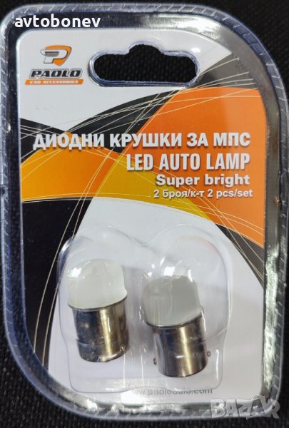 LED крушки-габарит(стоп) R5W(BA15S) к-т/2бр./, снимка 1
