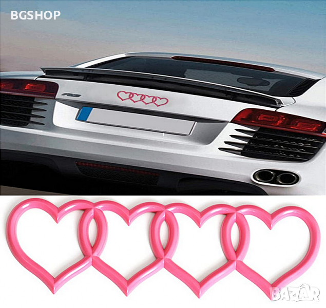 Емблема за Audi / Ауди четири сърца - Pink, снимка 1
