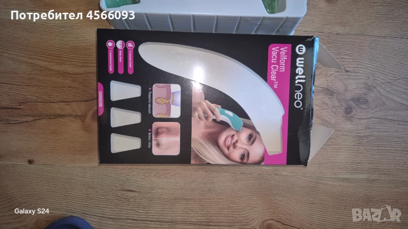 Продавм машинка за лице, за черни точки, снимка 1