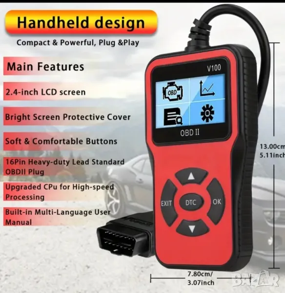 автомобилна диагностика за всипкии автомкбили, снимка 1