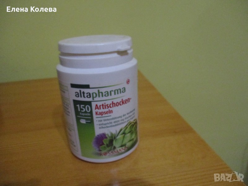 Таблетки Altapharma, снимка 1