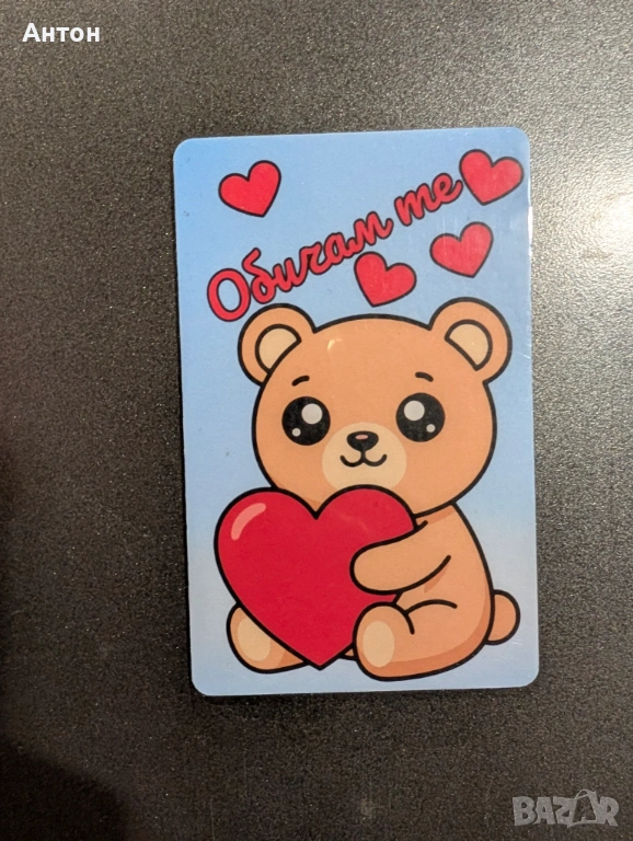 Персонализиран магнит за хладилник Св.Валентин, снимка 1