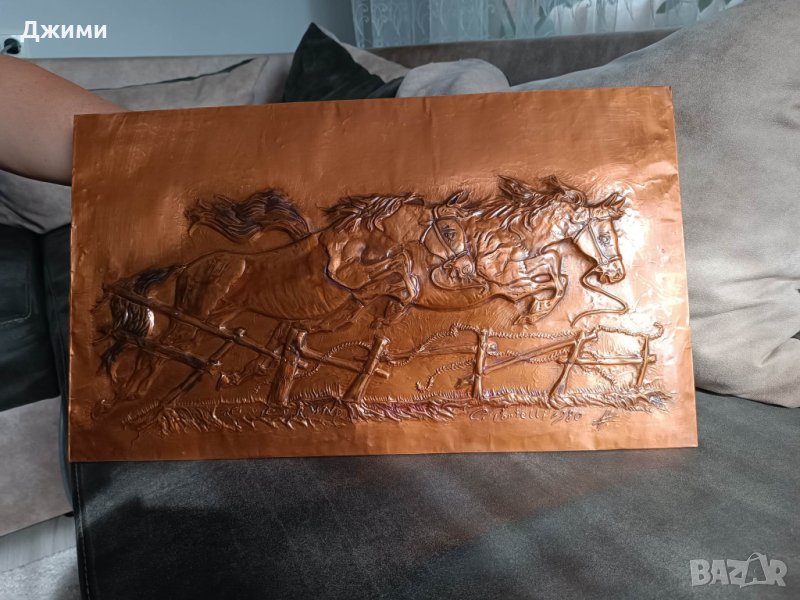 медна картина, снимка 1