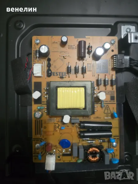 Power Board 17IPS62 от JVC LT-32VAF3200, снимка 1