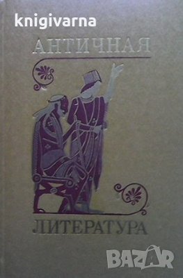Античная литература Алексей Лосев, снимка 1