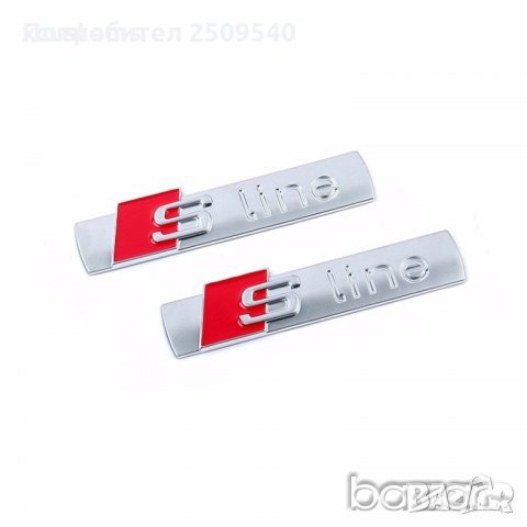 S line емблема audi A3 A4 A5 A6 A7 Q3 Q5 Q7 , снимка 1