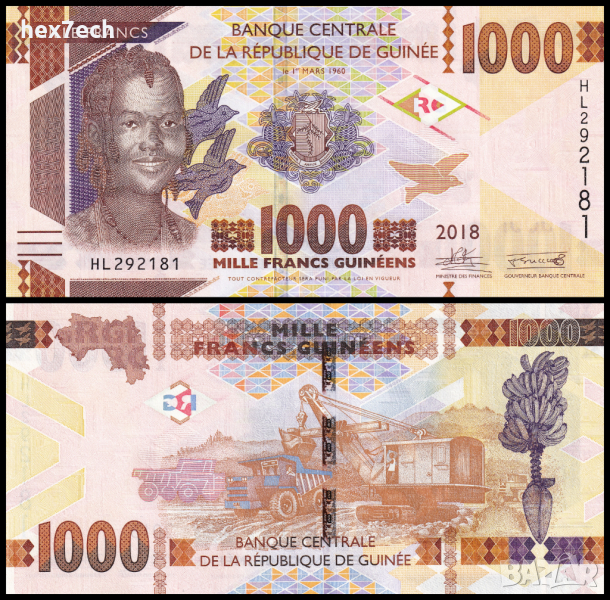 ❤️ ⭐ Гвинея 2018 1000 франка UNC нова ⭐ ❤️, снимка 1