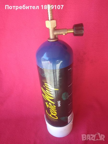 Газова бутилка 1.2 кг, Заверка. , снимка 1