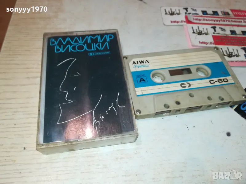 ВЛАДИМИР ВИСОЦКИ-AIWA TAPE 2412241733, снимка 1