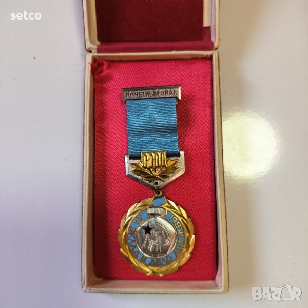 Почетен знак ССОД За вклад в дело Дружбы , с номер, снимка 1