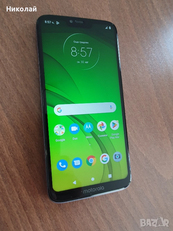 Motorola Moto G7 Power (64GB) ..нов , снимка 1
