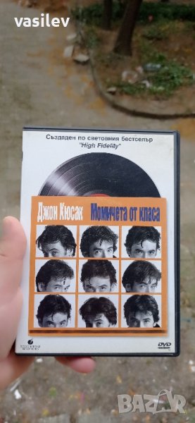 Момичета от класа DVD , снимка 1
