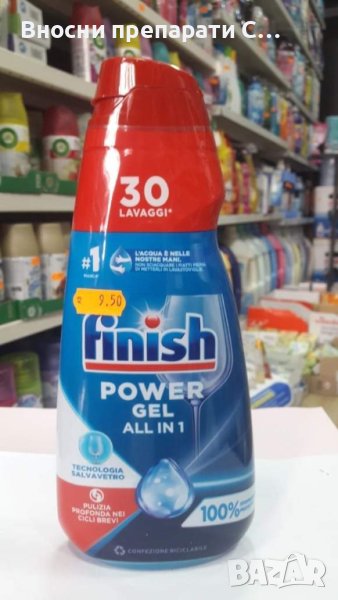 Финиш гел за съдомиална 30 измивания , снимка 1