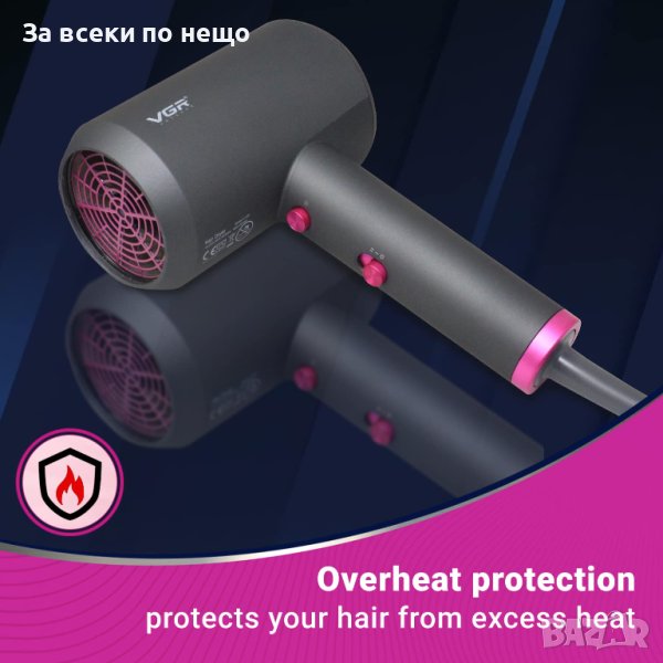 ПРОМОЦИЯ! Професионален сешоар VGR V-400, снимка 1