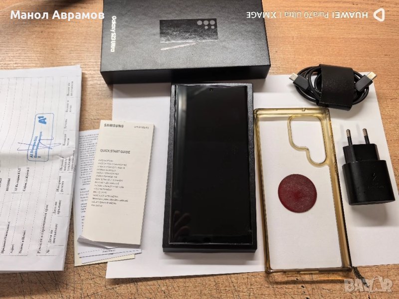 Samsung S23 Ultra 512MB Phantom Black, снимка 1