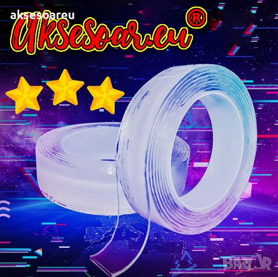 Самозалепваща многофункционална двустранна водоустойчива лента за стена за многократна употреба Проз, снимка 1