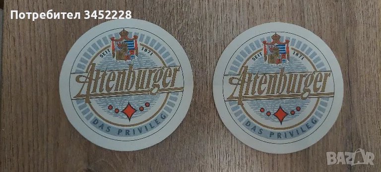 подложки за чаши за колекционери два броя нови , снимка 1