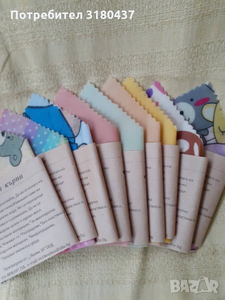 Восъчна кърпа с размери 20/20, снимка 1