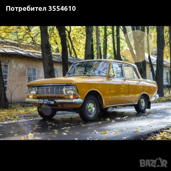 Търся / Купувам москвич 412 , снимка 1