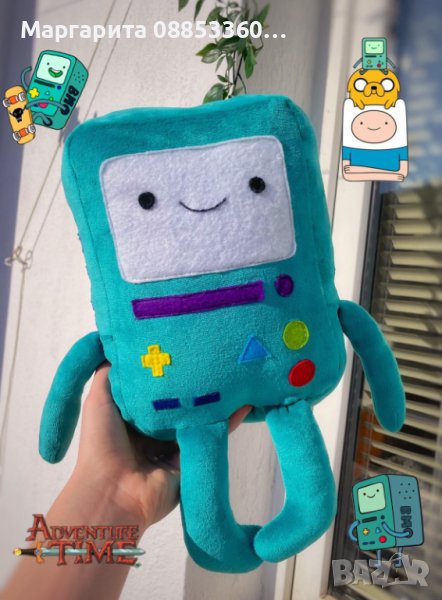 Играчка БМО, Време за приключения, снимка 1