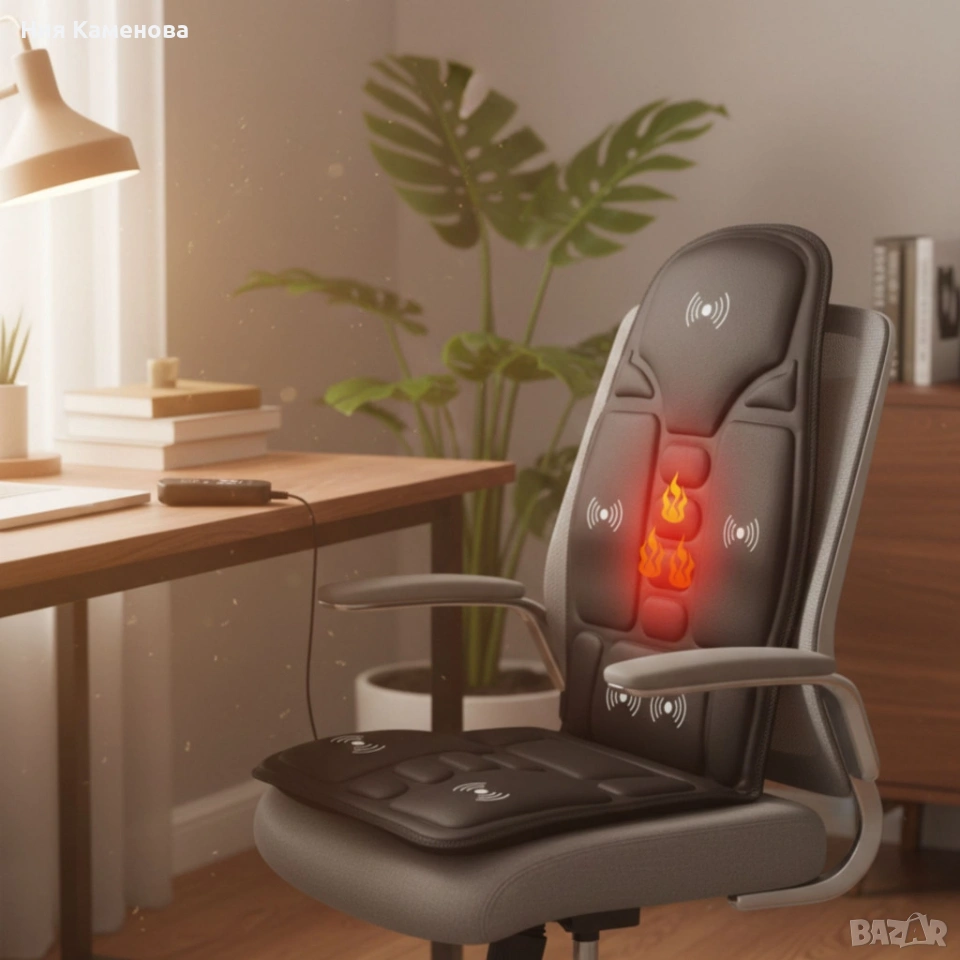 Масажна седалка с подгряване – комфорт и облекчение за тяло, което е уморено от седене, снимка 1