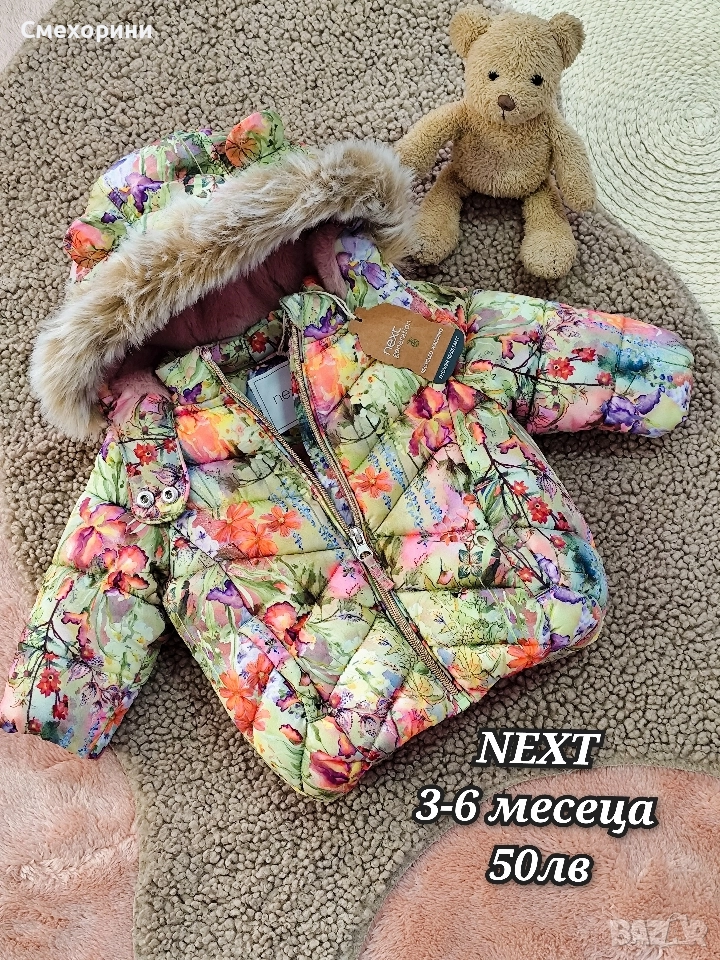 Ново бебешко зимно яке Некст за момиченце 3-6 месеца и ръст 68см. , снимка 1