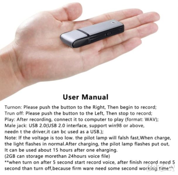 Дигитален Аудио Рекордер Скрит Диктофон Флашка USB Drive Звукозаписвач ...