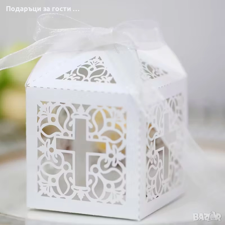 Картонена бонбониера за Кръщене - 50 броя, снимка 1