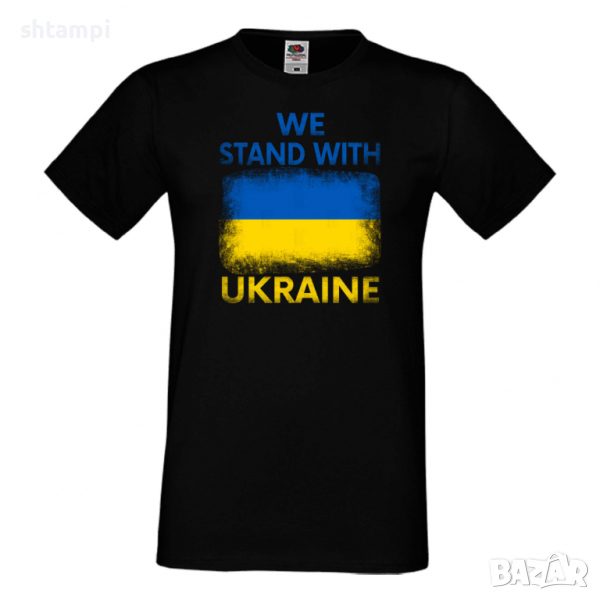 Мъжка тениска we stand with ukraine,Support Ukraine, Stop War in Ukraine, , снимка 1
