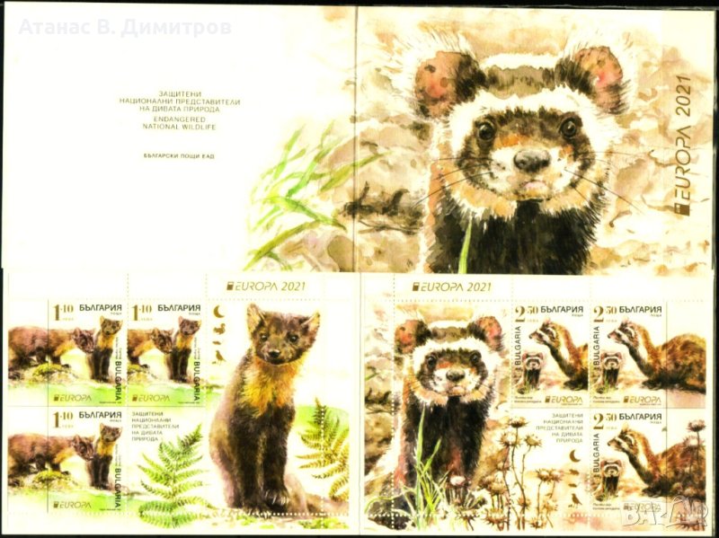 Чисти марки в карнетка Европа СЕПТ Фауна 2021 от България, снимка 1
