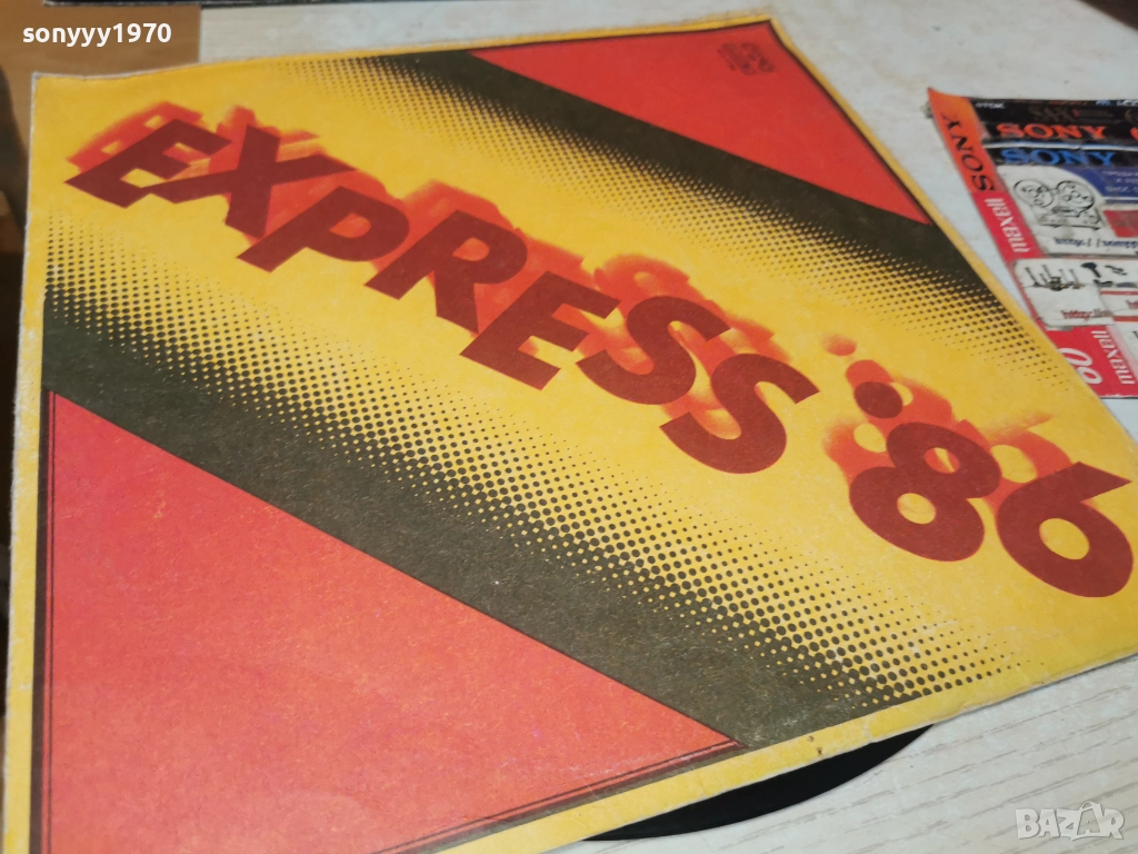 EXPRESS 86 1012251948, снимка 1