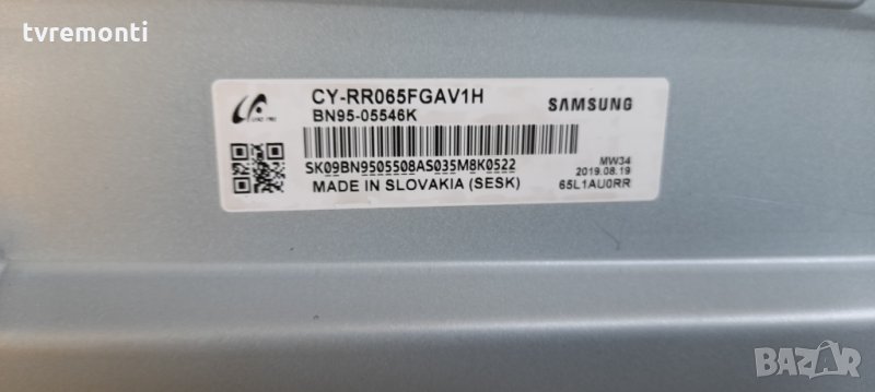 лед диоди от дисплей CY-RR065FGAV1H от телевизор SAMSUNG модел QN65Q60RAL, снимка 1
